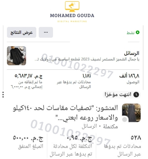 Mohamed Gouda (497 x 224 px) (497 x 224 px) (500 x 540 px) (3)