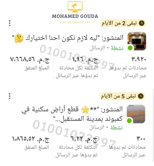 Mohamed Gouda (497 x 224 px) (497 x 224 px) (500 x 540 px) (8)