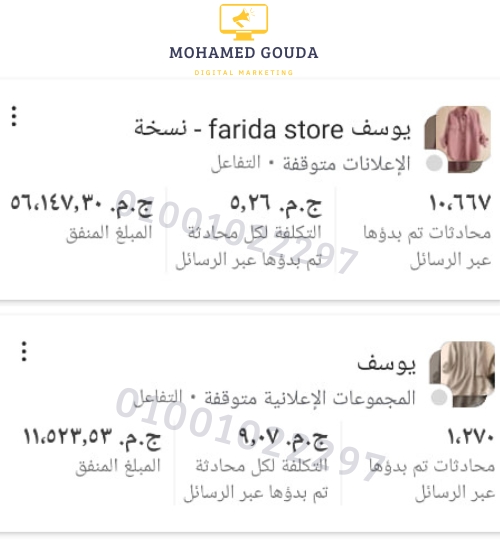 Mohamed Gouda (497 x 224 px) (497 x 224 px) (500 x 540 px)